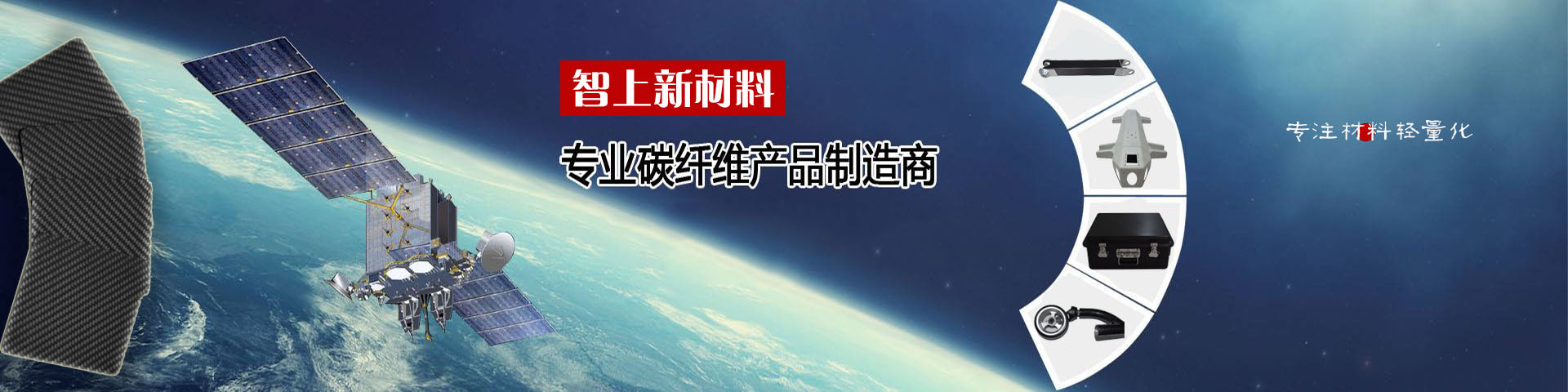 无锡赢咖7碳纤维有限公司